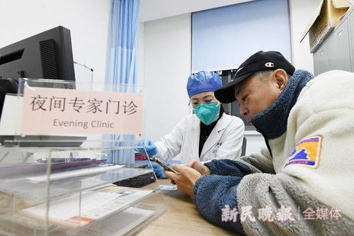 申城医疗机构推延时服务 有依据地“延”，更好服务患者