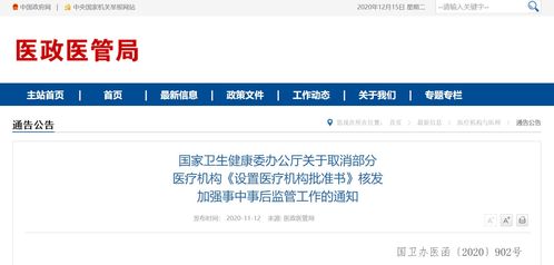 村医新福利落地 持证村医可申领3000元补贴，中医诊所服务再升级