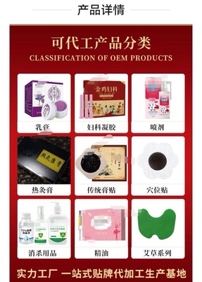 外用中药备案要求及中医应用指南