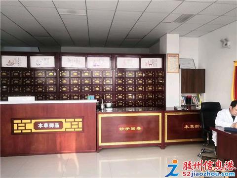 李哥庄中医诊所诚聘后勤人员，月薪3000元，50岁左右男性优先